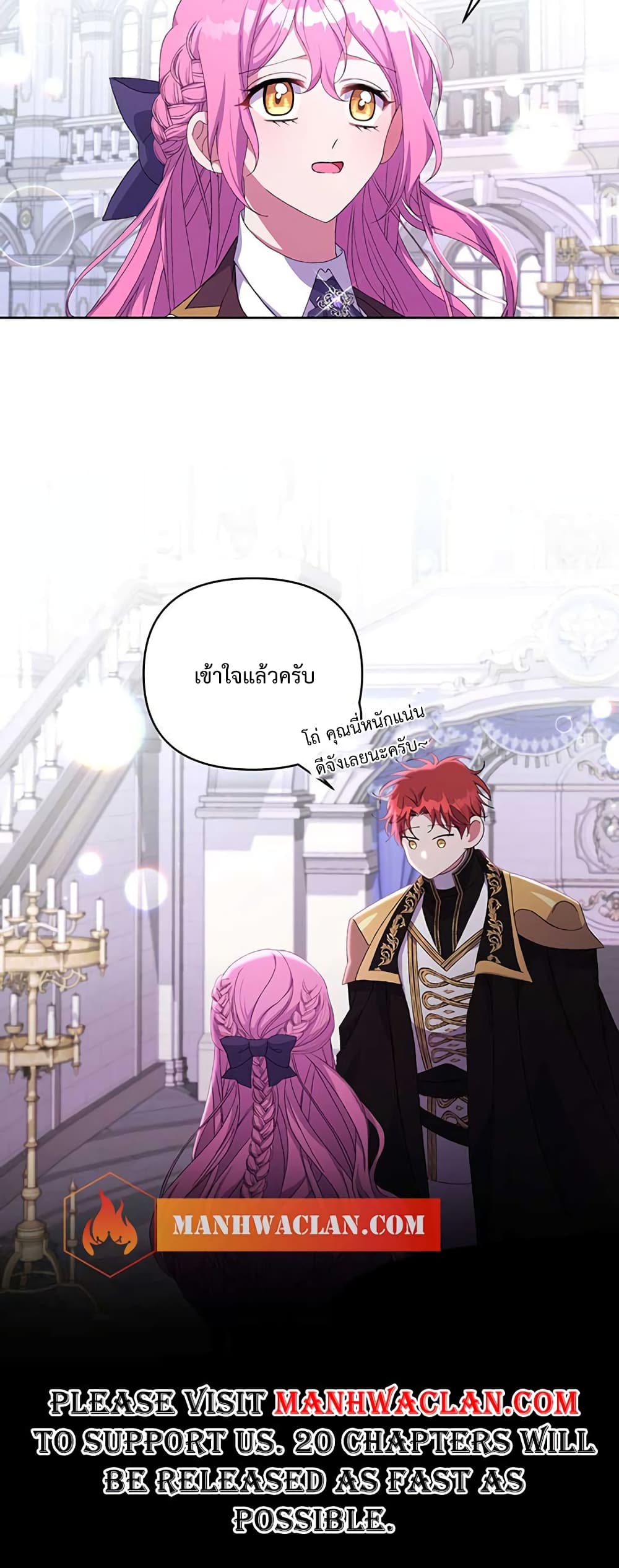 The Obsessive Second Male Lead has Gone Wild ตอนที่ 12 (32)